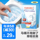 FARORO馬桶泡騰片廁所清潔劑強力去污去黃除臭神器清洗尿堿溶解劑潔廁凈 1盒*10粒裝（2盒裝）
