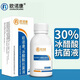 歐諾康 30%冰醋酸溶液100ml 醋酸清潔涂劑1比10稀釋