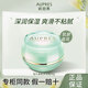 歐珀萊面霜補水保濕淡化細紋女士秋冬化妝護膚品母親節(jié)禮物 恒久美肌多效霜50g