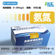 ZKOC中科共創(chuàng)污水COD氨氮檢測(cè)試紙總氮總磷快速測(cè)定試劑盒BOD檢測(cè)包 氨氮0-20mg/L 50次/盒 順豐包郵