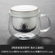 容山堂玻璃杯茶水分離綠茶泡茶杯琺瑯彩陶瓷內(nèi)膽加熱保溫杯墊茶具 陶瓷玻璃泡茶杯-海水江崖款