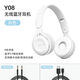 WJHH自帶音樂(lè )無(wú)線(xiàn)藍牙耳機頭戴式重低音OPPO華為vivo蘋(píng)果手機通用 典雅白（標配）