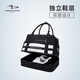 P&TGOLF 高爾夫衣物包鞋包 新款雙層golf置物包男女大容量高爾夫用品收納 B5022 黑色