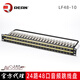 優(yōu)瑞聯(lián)（REAN）優(yōu)曲克旗下24路48口跳線盤焊接式標(biāo)準(zhǔn)TB頭音頻配線架LF48-10機(jī)柜跳線架理線架 LF48-1O 音頻跳線架