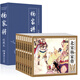 連環(huán)畫(huà)漫畫(huà)小人書(shū)四大名著(zhù)全套珍藏版精裝老版經(jīng)典懷舊兒童繪本童書(shū)小學(xué)生一二三四五六年級歷史故事西游記水滸傳紅樓夢(mèng)三國演義 楊家將【8冊】