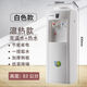 夏新家用臺式飲水機制冷制熱兩用節能省電低音冰溫熱宿舍辦公室飲水機 溫熱款 (常溫水+熱水) 白色(基礎款)