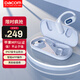 dacomdacomOpenBuds【蘋果MFI認(rèn)證】開放式藍(lán)牙耳機(jī)運(yùn)動(dòng)跑步不入耳無線掛耳式氣骨傳導(dǎo)概念適用華為小米