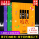 【新華正版】孩子們的拜厄修訂版（上下）+孩子們的哈農(nóng)修訂版 共3冊(cè)