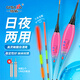臻佑（Grsaed）魚漂電子漂鯽鯉魚漂水無影夜光漂浮漂醒目高靈敏納米魚浮FN06