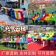 趣味運動(dòng)會(huì )道具充氣云梯競速幼兒園戶(hù)外協(xié)力親子游戲團建活動(dòng)學(xué)校 加厚雙包邊（2人梯）