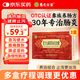 3盒裝 慈元金碧 復(fù)方仙鶴草腸炎膠囊 清熱燥濕 健脾止瀉 大便溏瀉 腹脹腹痛 急慢性腸炎0.4g*12粒/板*2板/盒