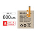 簡耐 適用小天才兒童電話手表電池全新更換電池 Z7電池+拆機工具+教程