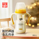 好孩子（gb）嬰兒防脹氣防嗆奶玻璃奶瓶新生兒奶瓶吸管重力球?qū)W飲杯260ML-淺黃