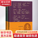 狄金森詩抄 2冊