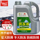 標榜 汽車(chē)防凍液-25℃ 發(fā)動(dòng)機冷卻液水箱寶 大眾通用2KG 標榜-25度防凍液 2KG-綠色