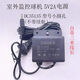 適用監(jiān)控戶外電源12V5V續(xù)航適配器UPS蓄電池防水不間斷電源室內(nèi)攝 5V2A普通電源自帶3米線)