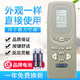 原質(zhì)適用格力空調(diào)遙控器 Y502K Y502E 小蜜蜂小金豆小綠洲金寶