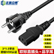正昌立博  VDE認(rèn)證歐規(guī)歐標(biāo)電腦電源線三芯1.5/2.5平方歐式三孔品字尾插頭線歐標(biāo)裸尾線延長線 歐標(biāo)黑色直插品字尾1.5平方 1.8米