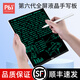 PBJ超薄細(xì)筆跡液晶手寫板不擴(kuò)散辦公教育草稿寫字板學(xué)生畫板電子筆記本全面手繪板小黑板可掃描留言板 9.5英寸珍珠白【細(xì)筆跡】