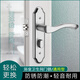 春塑衛生間門(mén)鎖浴室鋁合金玻璃門(mén)把手廁所洗手間通用型無(wú)鑰匙單舌鎖具