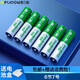 德力普（Delipow）充電電池 5號7號電池配充電器套裝五號七號通用玩具/遙控器/電動牙刷/鼠標(biāo)鍵盤等 6節(jié)7號電池