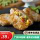 鮮肉玉米餅蔬菜肉餅香煎玉米豌豆蘿卜雜糧點(diǎn)心早茶商用速凍食品 玉米餅720克18個(gè)