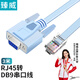 臻威（ZHENWEI）RJ45網(wǎng)口轉(zhuǎn)RS232串口 COM口9孔水晶頭華為console連接線DB9F/8P8C RJ45轉(zhuǎn)RS232串口線 3米