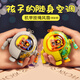 禮孩子生日禮物男童5歲女童6歲男孩8歲女孩子9歲小學生10歲兒童禮物12歲 夏日黃