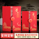 國(guó)俊眾搏 A4榮譽(yù)證書(shū)獲獎(jiǎng)?lì)C獎(jiǎng)證書(shū)獎(jiǎng)狀外殼 可定制三折頁(yè)聘書(shū)燙金內(nèi)芯打印logo優(yōu)秀員工年會(huì)紀(jì)念 紅色-單本裝（榮譽(yù)證書(shū)） A4（內(nèi)頁(yè)尺寸210*297mm）