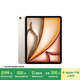 Apple/蘋果iPad Air 13英寸 M3芯片2025年款 平板電腦 (128GB WLAN版/學習辦公娛樂)星光色