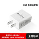 SmartFLY QC3.0快充5V3A、9V2A、12V1.5A/USB適配器 RK3399電源 適配器