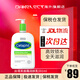 絲塔芙（Cetaphil）潤膚保濕乳身體乳舒特膚 保濕潤膚乳液591ml補水身體乳