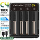 耐杰14500鋰電池10440可充電大容量高3.7V動(dòng)力平頭帶線(xiàn)5號帶線(xiàn)icr C4 四槽智能充電器（支持3.7V電流0.5A)