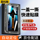 菲科斯【秒貼神器】適用VIVO X100鋼化膜x100Pro手機膜X100spro防窺膜鏡頭膜曲屏全覆蓋防爆水凝保護膜 X100/pro【曲面秒貼膜+神器】高清款-2片