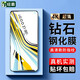 紐霸 適用vivo iqooz1鋼化膜IQOO Z1X全玻璃手機膜抗藍光保護膜電競磨砂防指紋防爆貼膜
