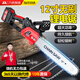智匯電鋸伐木鋸鋰電池家用充電式伐木鋸砍樹電動(dòng)鋸樹神器手電鏈鋸 12寸尊享款【10節(jié)電芯】?jī)呻妰涉?無(wú)刷大功率電鏈鋸-2024全新升級(jí)