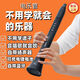 百諾新款不用學(xué)就會(huì )的新型樂(lè )器電樂(lè )管自帶藍牙喇叭充電會(huì )唱歌就會(huì )樂(lè )器 電樂(lè )管黑色-不可連接音箱