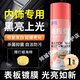 普路馳表板蠟汽車(chē)內(nèi)飾翻新劑塑料翻新蠟儀表臺(tái)座椅保養(yǎng)去污上光快速翻新 1瓶裝*500ml【送打蠟海綿】