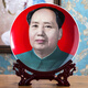 VAKADA毛主席畫(huà)像擺件陶瓷景德鎮客廳辦公室偉人頭像瓷盤(pán)裝飾紀念工藝品 直徑26厘米 紅底綠衣像+龍架