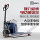 地跑王全電動(dòng)叉車(chē)3噸爬坡王工地搬運(yùn)車(chē)2噸半電動(dòng)液壓升降工廠(chǎng)倉(cāng)庫(kù)小地牛 半電動(dòng)/3噸/685*1150mm/鋰電20A
