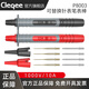Cleqee萬用表表筆 替換針特尖 接4mm香蕉插頭測試表棒DIY定制線長表筆線 P8003表棒