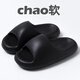 果洛菲（GUOLUOFEI）踩屎感拖鞋男夏季厚底eva浴室情侶涼拖鞋女款可外穿 黑色 44-45