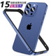 墨迪 適用于蘋果15手機(jī)殼iphone15promax金屬邊框保護(hù)套plus散熱簡(jiǎn)約創(chuàng)意邊框外殼 金屬外框【海軍藍(lán)】贈(zèng)鋼化膜 蘋果15promax