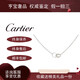 【二手99新】卡地亞項鏈 Cartier LOVE系列 18K金雙環(huán)女士項鏈 閑置二手奢侈品飾品 99新白金單品