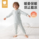 貝肽斯兒童內(nèi)衣套裝寶寶秋衣秋褲打底睡衣2025新款暖姜吸濕發(fā)熱冬