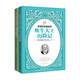 童趣文學(xué)名著(zhù)閱讀 奇遇探險（吹牛大王歷險記、木偶奇遇記）（2冊套裝）