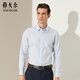 雅戈爾（YOUNGOR）長(cháng)袖襯衫男純色斜紋DP免燙襯衫純棉抗皺易打理新品商場(chǎng)同款 淺藍素色 41