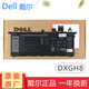 戴爾（DELL）原裝戴爾Dell XPS13 9370 9380 7390 DXGH8 HK6N5 內(nèi)置 筆記本電池 DXGH8  52Wh 大容量兼容HK6N5