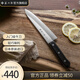 TOJIRO  藤次郎日本原裝進(jìn)口VG10鈷合金牛刀主廚刀切片刀家用多功能刀 312