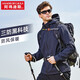 阿瑪迪斯德高拉阿瑪迪斯沖鋒衣男高端防風(fēng)秋冬款防水釣魚(yú)服戶(hù)外加絨加厚軟殼衣 藍黑上衣 L